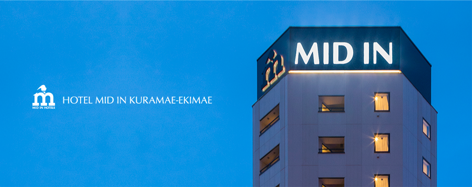 HOTEL MID IN KURAMAE-EKIMAE